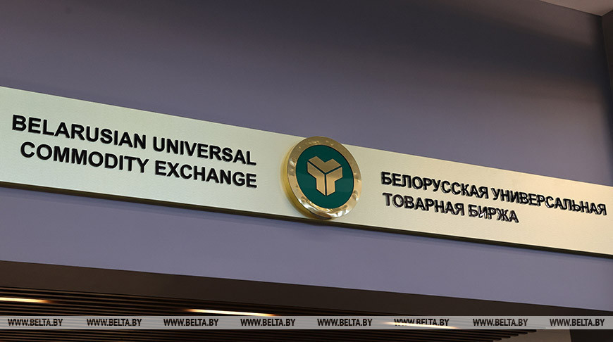 Belarusian commodity exchange accredits first company from Myanmar