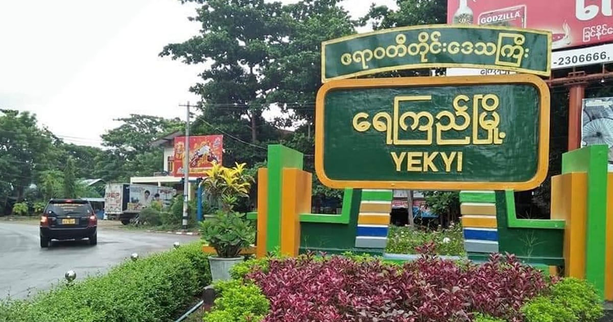 Forced recruitment underway in Myanmar&rsquo;s Ayeyarwady region